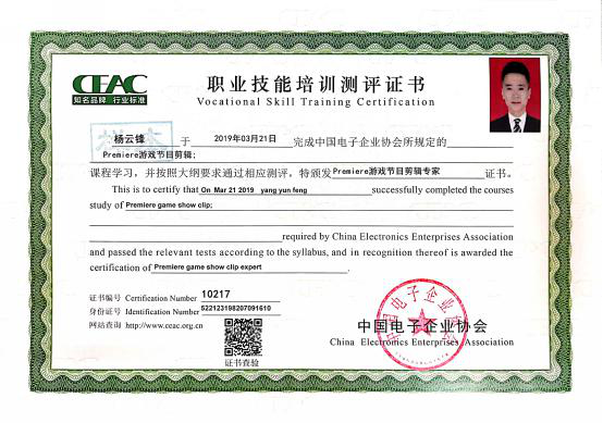 新華考證指南|學(xué)技術(shù)要不要考證？考哪些證書更有用？