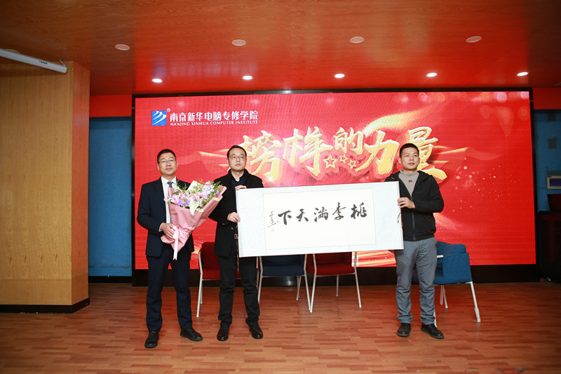 就業(yè)資訊丨杰出校友榮歸母校，以報昔日桃李之恩