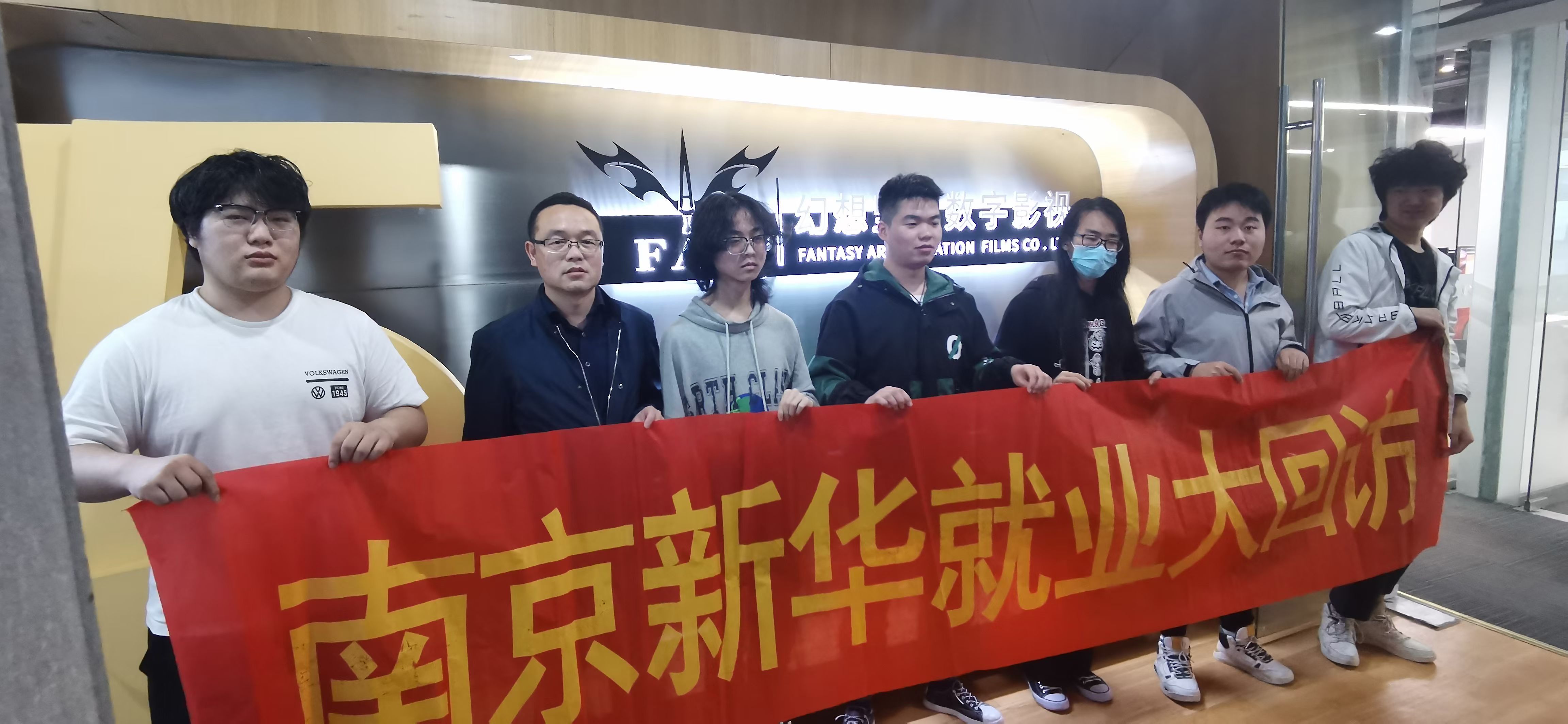 就業(yè)回訪丨畢業(yè)學(xué)子有保障，就業(yè)回訪在路上！