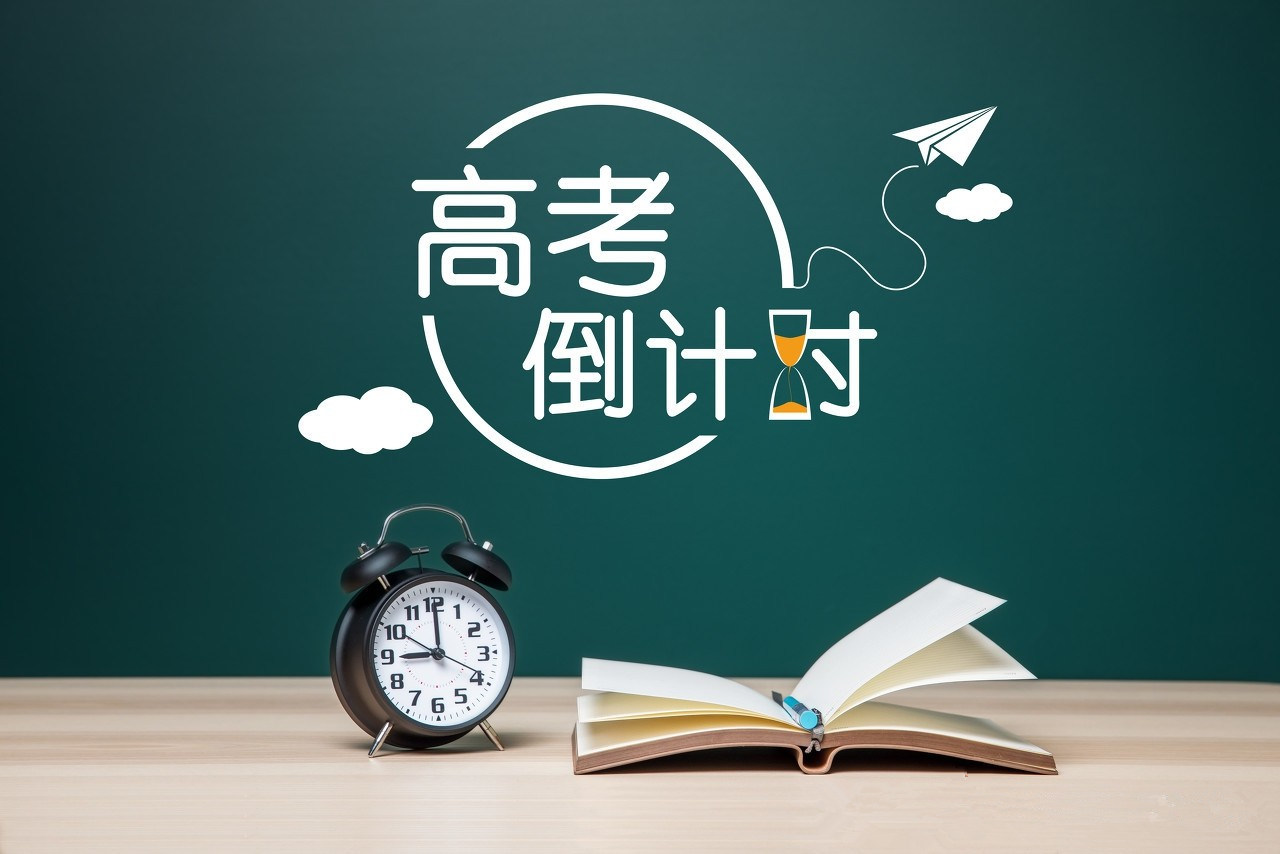 獻(xiàn)給即將高考的你們：考砸了也別放棄，你還有別的路可以選！