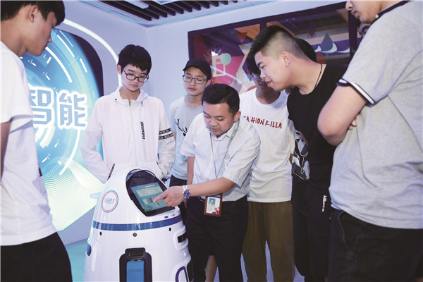 智能時代已來，你準(zhǔn)備好了么？