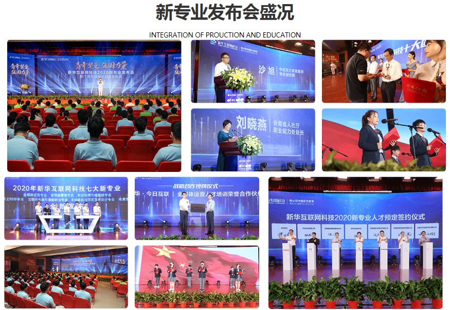 新華七大新專業(yè)，你最喜歡哪個(gè)專業(yè)？