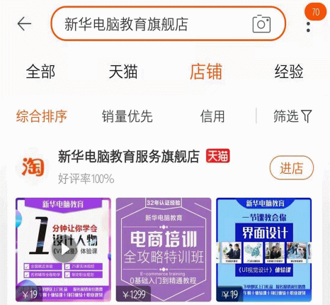 1元秒殺！這場(chǎng)專屬福利千萬(wàn)別錯(cuò)過(guò)！@愛(ài)學(xué)習(xí)的你