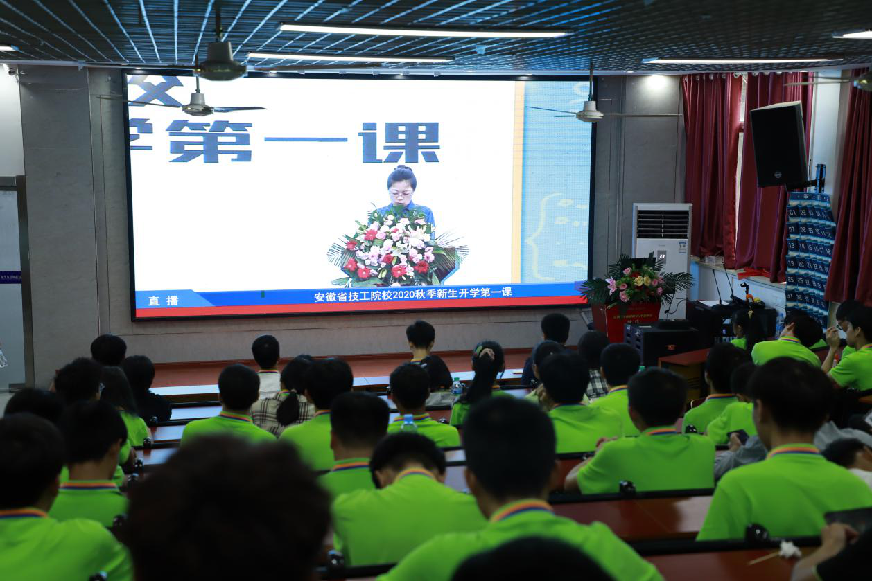 今天，新華萬名師生同上一堂課，是一種什么樣的體驗？