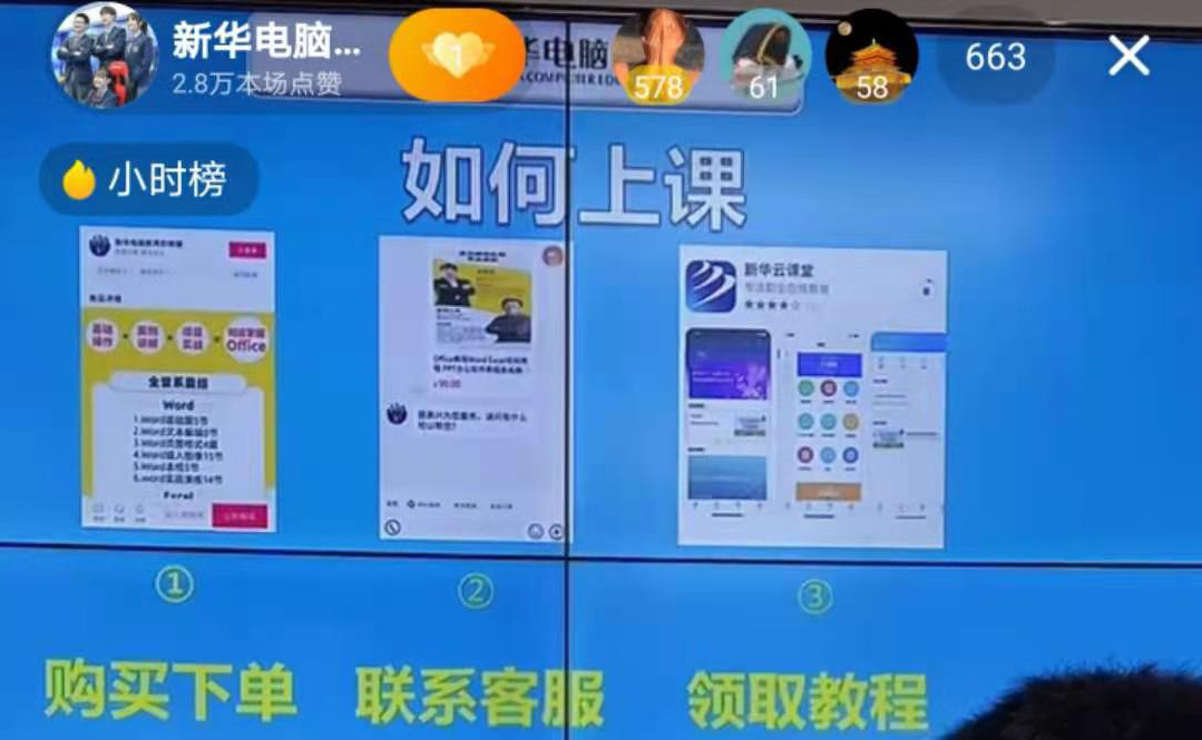 【首場(chǎng)直播圓滿收官】搶到了！搶到了！快來(lái)裝備你的新技能！