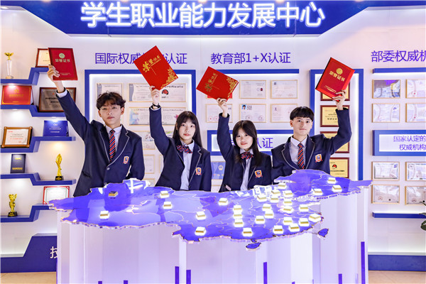 政策賦能產(chǎn)業(yè)升級(jí)，職業(yè)教育迎來“黃金時(shí)代”