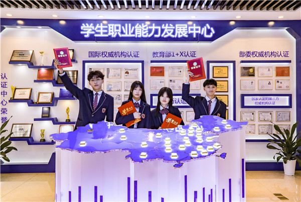 高考滑檔后如何逆襲？