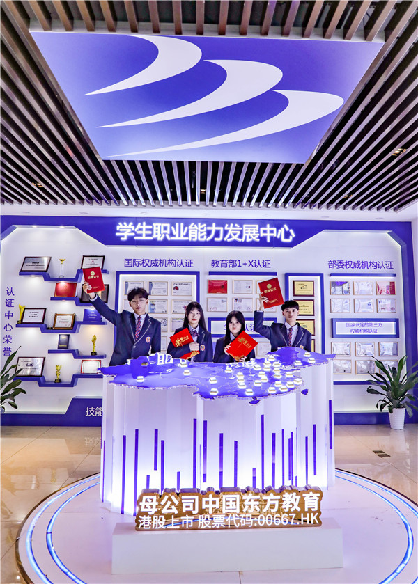 職業(yè)教育能否成為破解教育內(nèi)卷的密鑰？