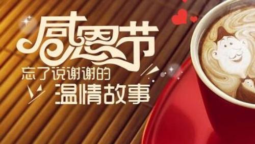 南京新華：感恩過去30有你，未來30你還在