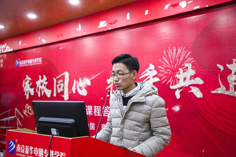 “家校同心 攜手共進”南京新華不一樣的期末考試！