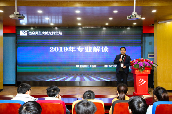 新生入學專業(yè)解讀，為你揭開兩大專業(yè)的神秘面紗