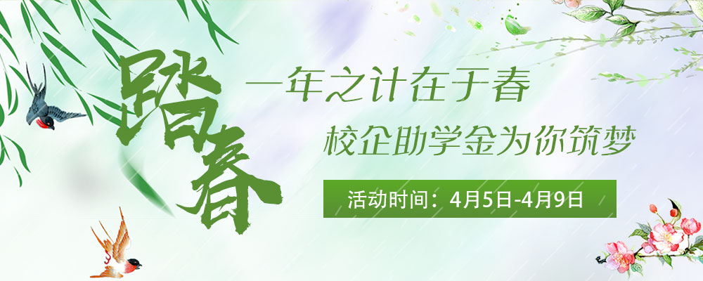 安排上了，南京新華邀你共赴免費(fèi)體驗(yàn)營
