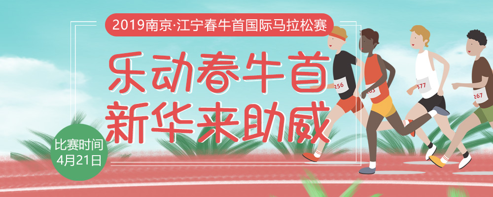 春風(fēng)十里，不如春馬走起！