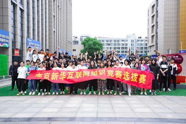 搞互聯(lián)網(wǎng)教育我們是認(rèn)真的，搞互聯(lián)網(wǎng)知識(shí)競賽我們也是認(rèn)真的！