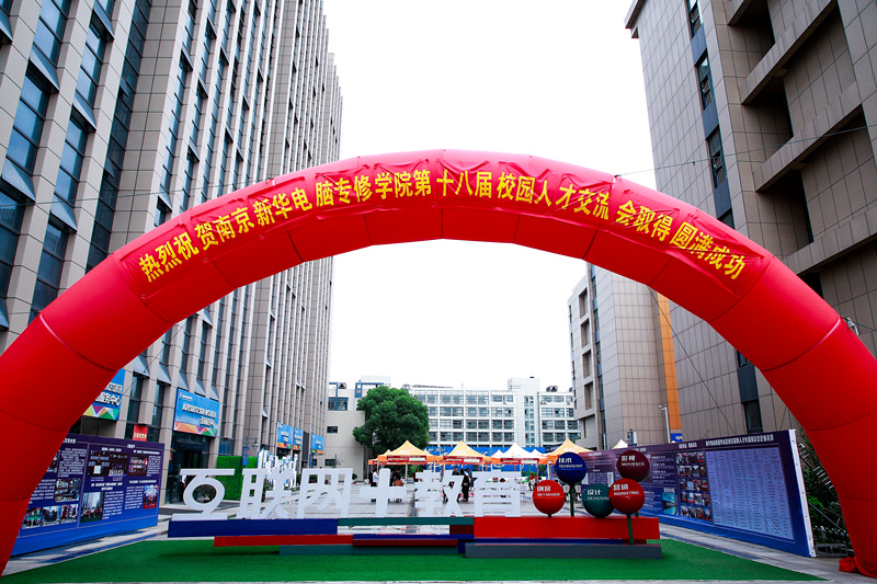創(chuàng)就業(yè)宣傳周活動集錦丨畢業(yè)即就業(yè)，我們不是說說而已哦！