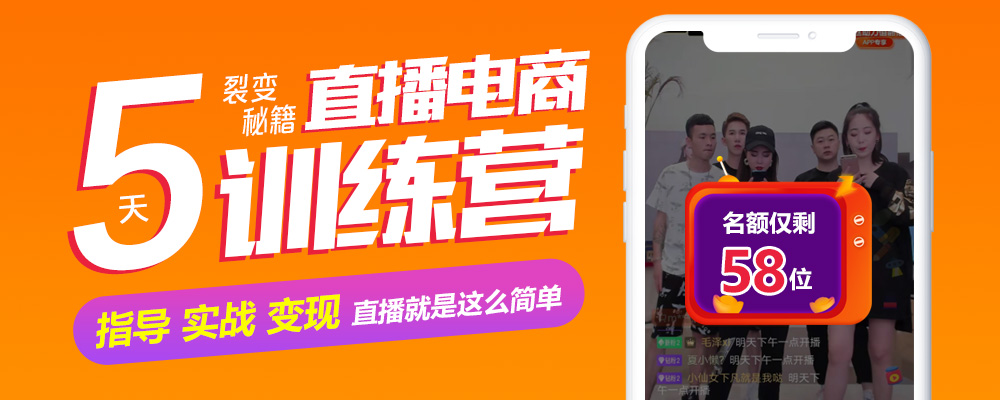 一場(chǎng)直播上億消費(fèi)額，視頻電商引領(lǐng)新潮流