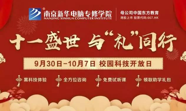 體驗(yàn)進(jìn)行時(shí)丨假期余額不足，應(yīng)該怎么玩？