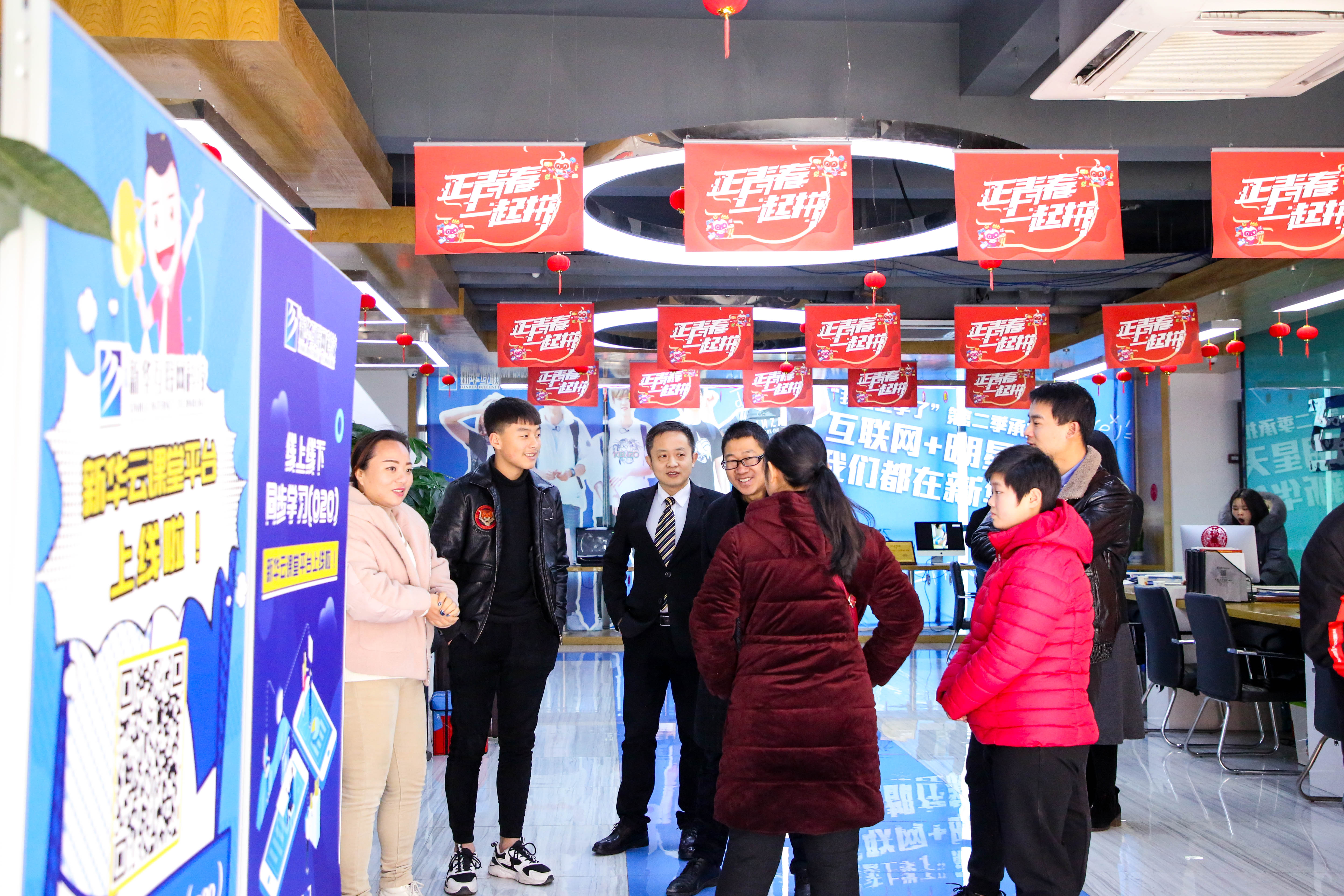 【搶先報(bào)名】南京新華電腦專修學(xué)院2020年春季預(yù)報(bào)名火爆開(kāi)啟啦！