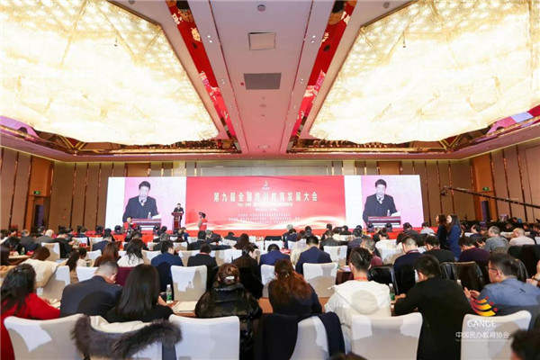  新華教育集團受邀參加第九屆全國培訓(xùn)教育發(fā)展大會