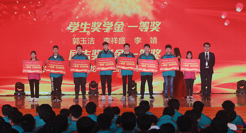 【職教新聞網(wǎng)報道】新華電腦教育：教育資助有政策，歡歡喜喜把學(xué)上