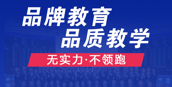 凝聚品牌力量，致力于職業(yè)技能教育全面發(fā)展