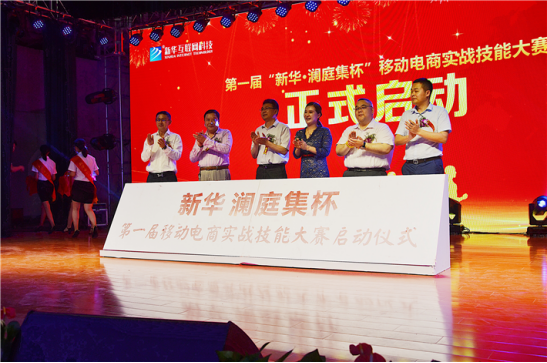 【媒體關注】電商作為新興業(yè)態(tài)大有可為，學電商為什么來新華？