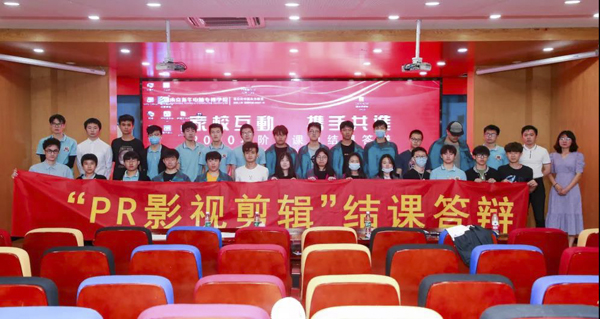家校互動，攜手共進，階段結(jié)課，見證成長