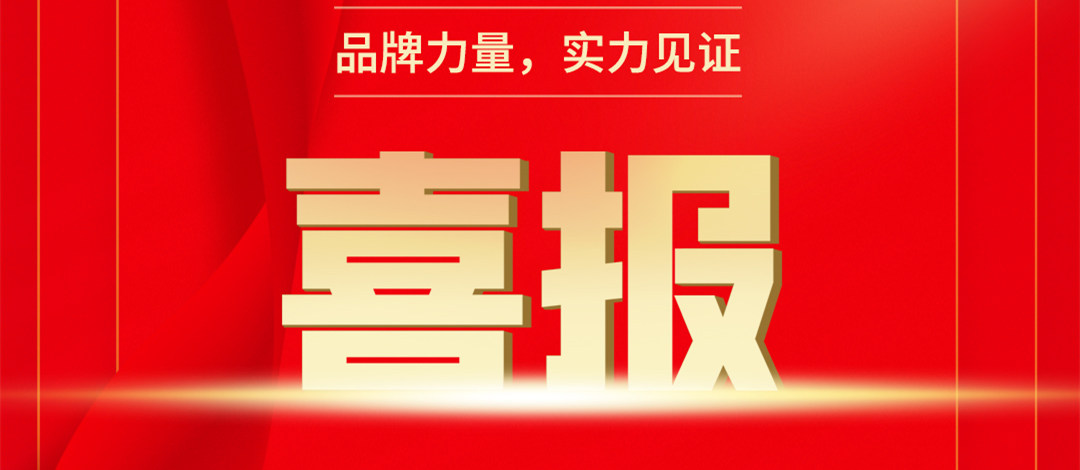 【喜報(bào)】 新華互聯(lián)網(wǎng)科技多本教材入選國(guó)家級(jí)技工教育和職業(yè)培訓(xùn)教材目錄！