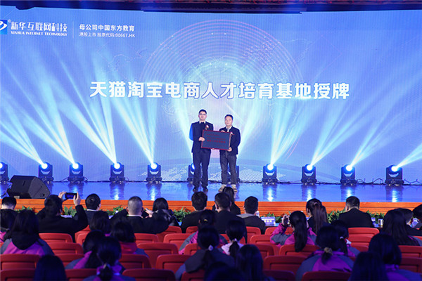 職教新政策，讓新華的職教模式火了