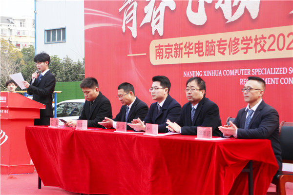 青春飛揚 夢想起航|南京新華2023年春季社團招新大會開始啦！