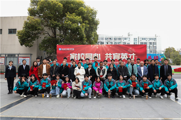 家校同心，共育英才| 南京新華3ds max階段課程結(jié)課答辯分享會(huì)暨家長(zhǎng)見(jiàn)證會(huì)