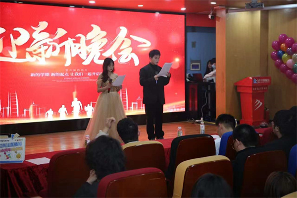 南京新華電腦專(zhuān)修學(xué)校春季新生班級(jí)迎新晚會(huì)圓滿舉行