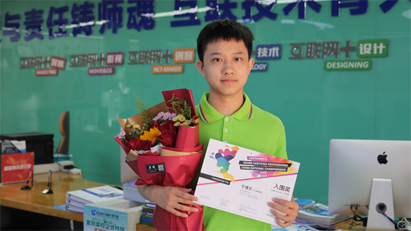 我校三杰閃耀ACP世界大賽，賽后專訪揭秘榮耀之路