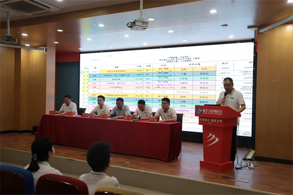 揚(yáng)帆起航，見證成長(zhǎng)——南京新華電腦專修學(xué)校2024級(jí)新生樂學(xué)大課堂開課儀式圓滿落幕