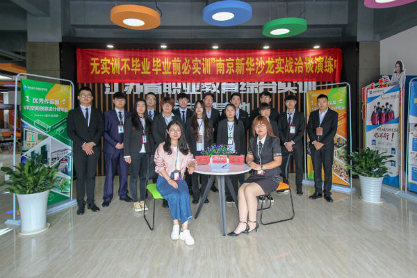 想要找到好工作，這些套路你得會(huì)!