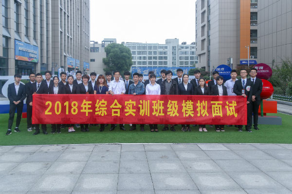 企業(yè)高管進(jìn)校園，“第二堂課”助力夢想起飛！