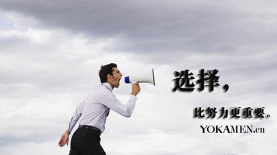 從就業(yè)看專業(yè)，軟件開發(fā)互聯網人才成為公司招聘新寵